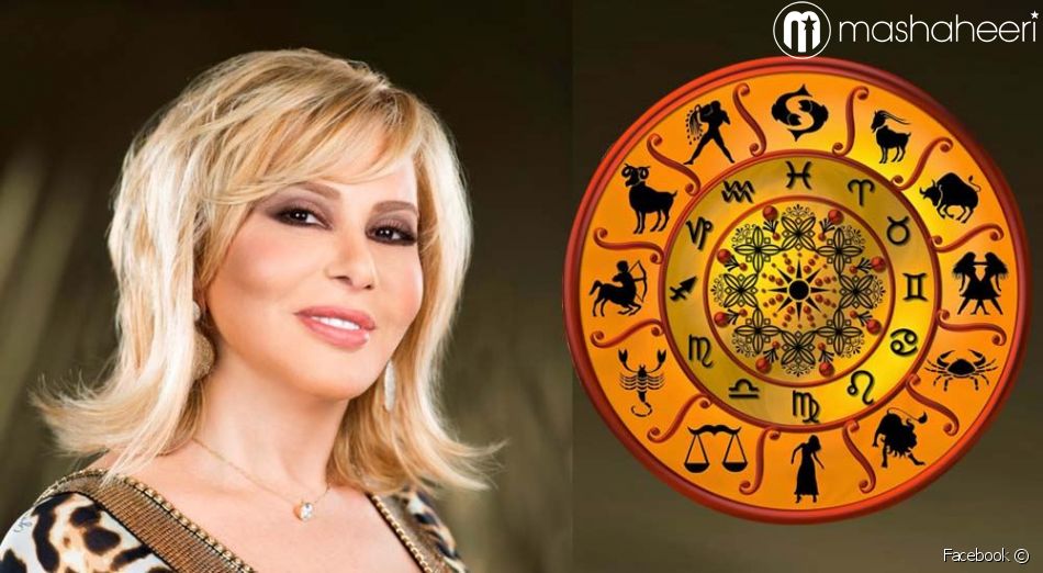 توقعات أبراج ماغي فرح عام 2017