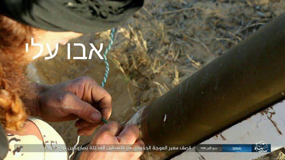ولاية سيناء تعلن مسؤوليتها عن إطلاق صاروخين على حاجز إسرائيلي