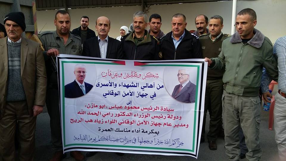 بعثة أهالي الشهداء والأسرى والجرحى من أبناء جهاز الأمن الوقائي يغادرون لأداء العمرة