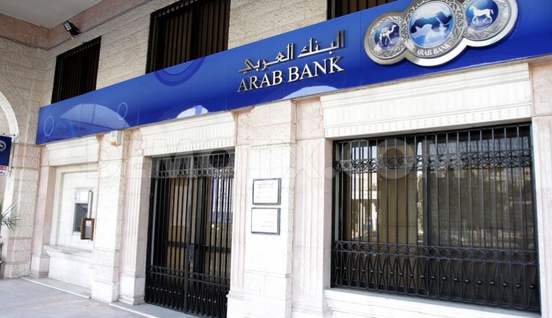 "العربي" يحصل على جائزة أفضل بنك في الشرق الأوسط للعام 2016
