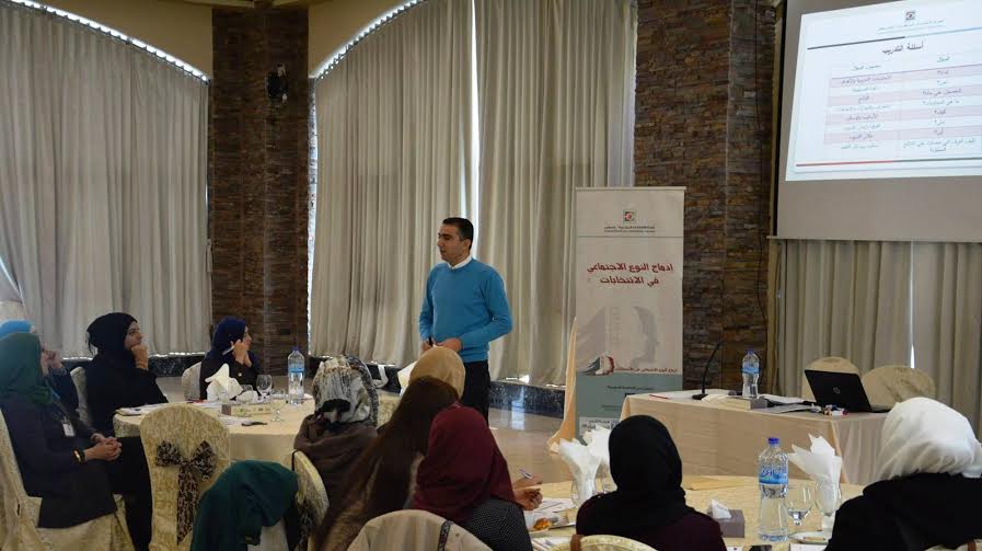 لجنة الانتخابات تعقد دورات تدريبية لإدماج النوع الاجتماعي في الانتخابات