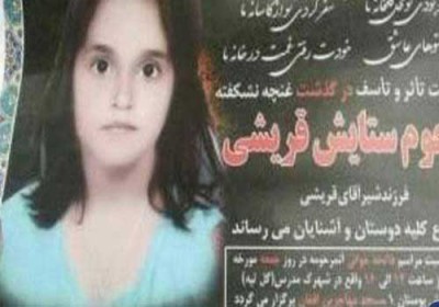 شاب يغتصب طفلة لاجئة ويحرقها