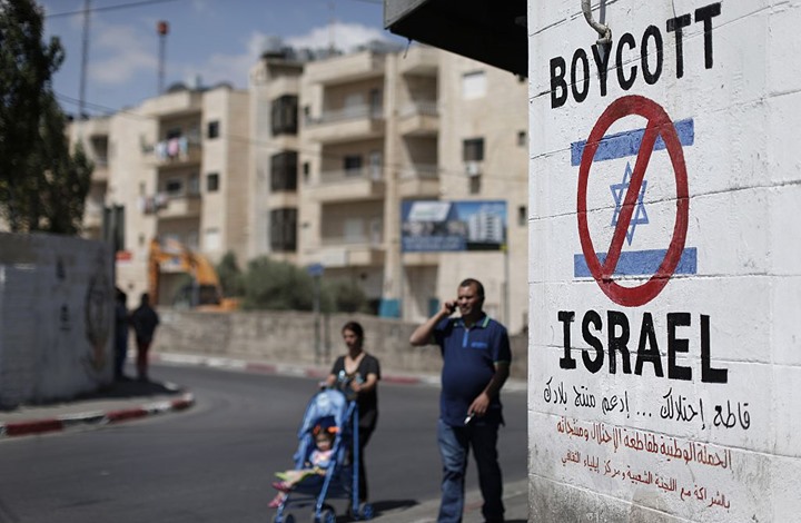 سفير إسرائيلي يعترف بالضعف في مواجهة حركة المقاطعة BDS