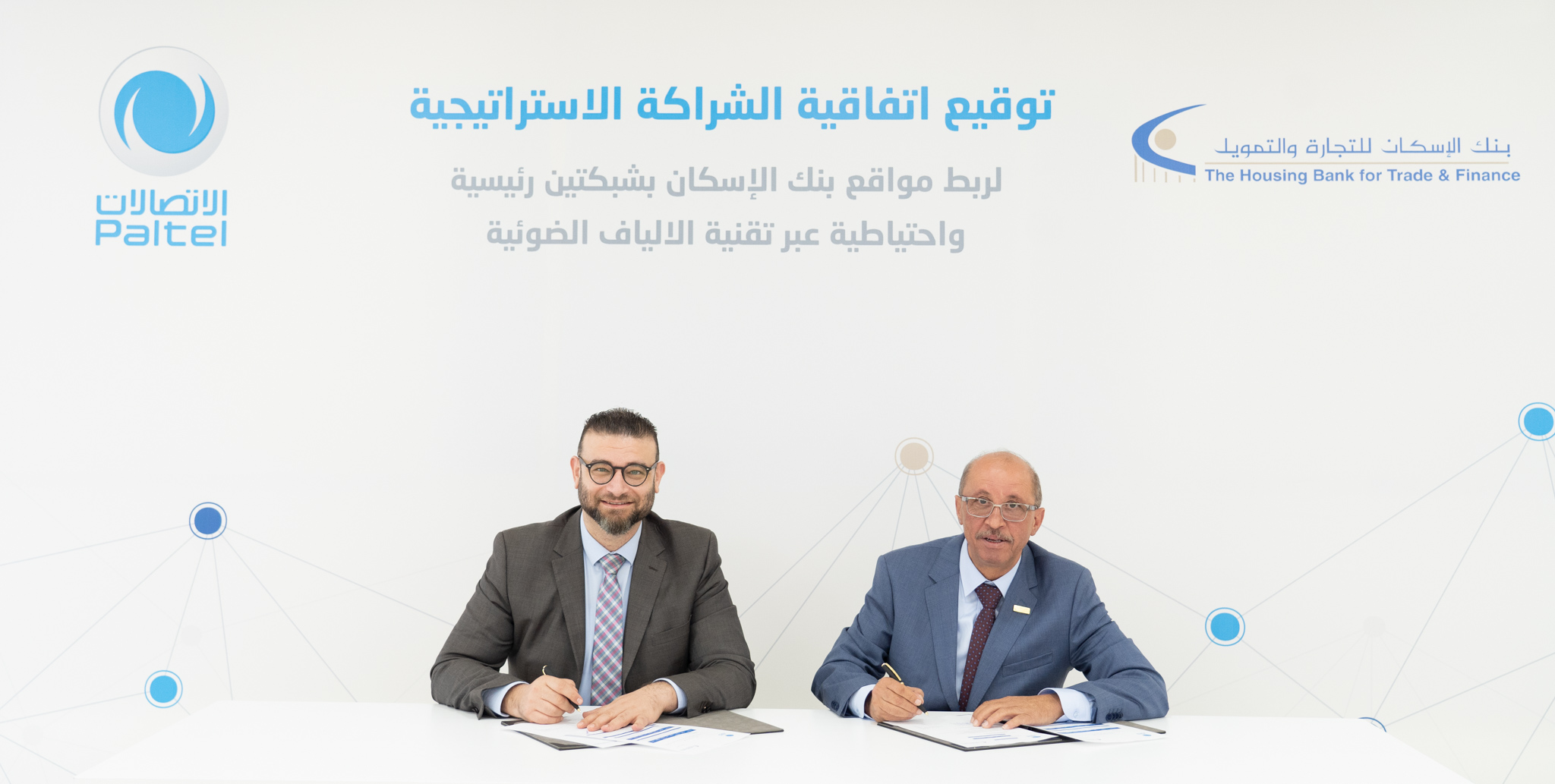 لربط الشبكتين الرئيسية والاحتياطية بتقنية الألياف الضوئية