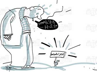 السيسي