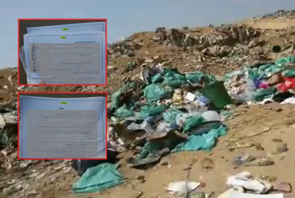 وثائق عسكرية إسرائيلية في "مزبلة"