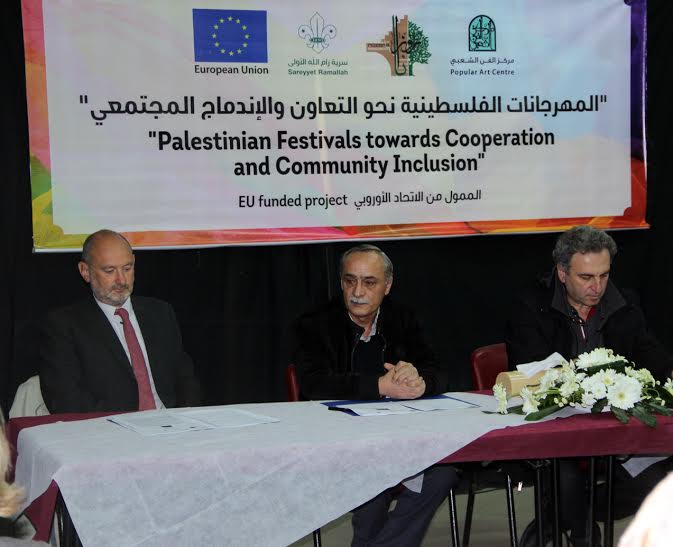 إطلاق مشروع المهرجانات الفلسطينية نحو التعاون والاندماج الفني
