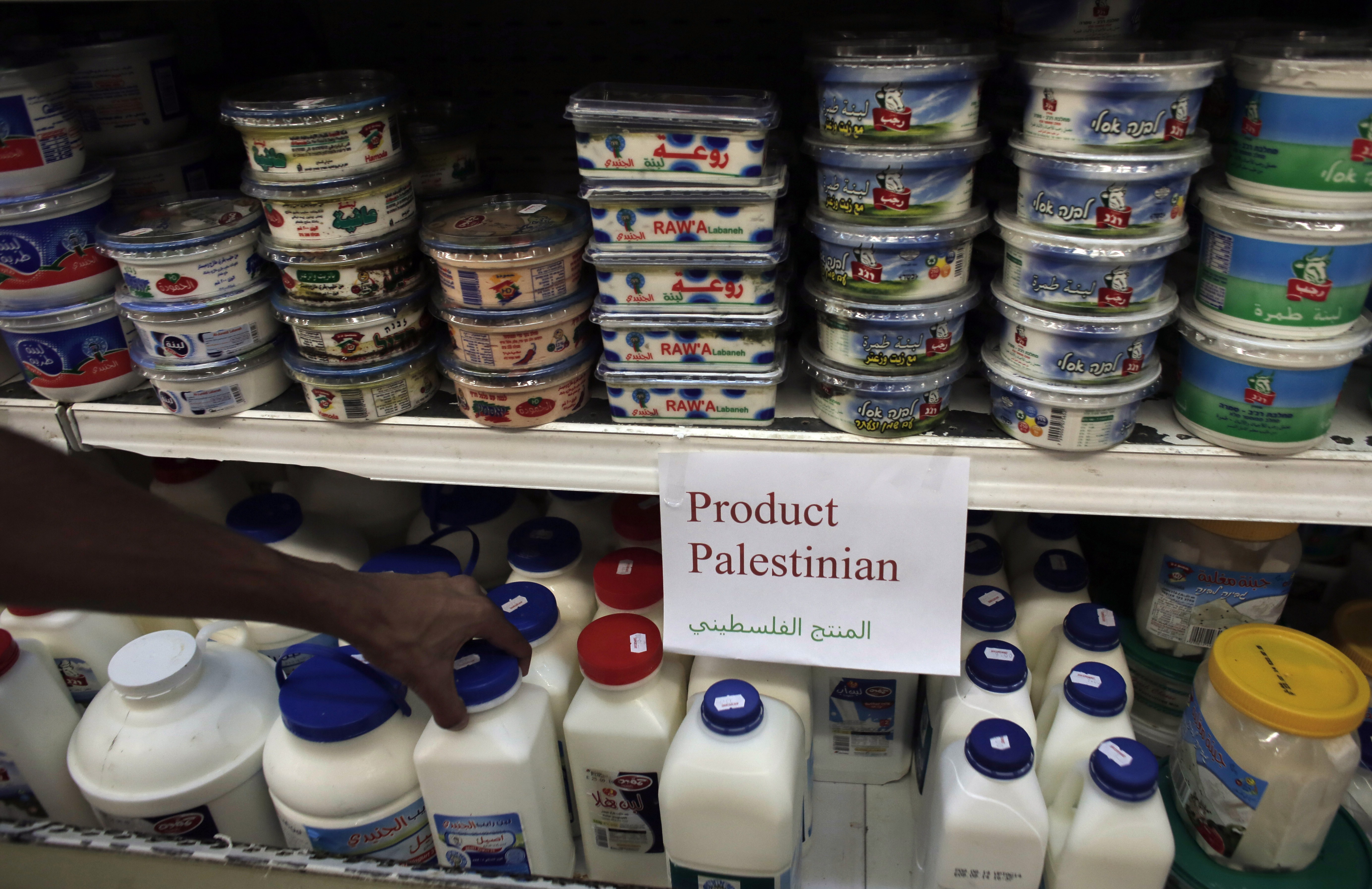 مسؤول إسرائيلي: منع المنتجات الفلسطينية بالقدس يضر بتسويق منتجاتنا مسؤول إسرائيلي: منع المنتجات الفلسطينية بالقدس يضر بتسويق منتجاتنا