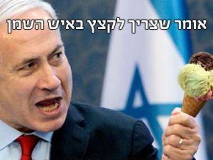 مسألة ذوق.. مرة ثالثة بوظة