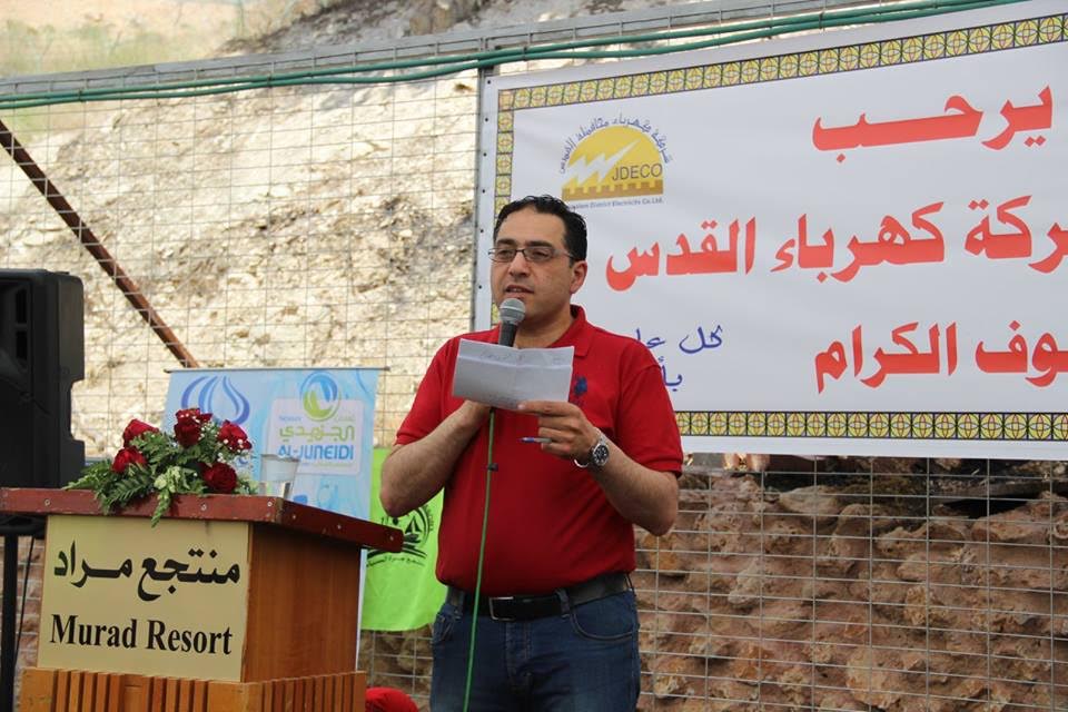 كهرباء القدس تحتفي بموظفيها في يوم العمال العالمي كهرباء القدس