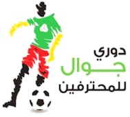 العتال ينقذ العميد من خسارة أمام المكبر دوري جوال للمحترفين