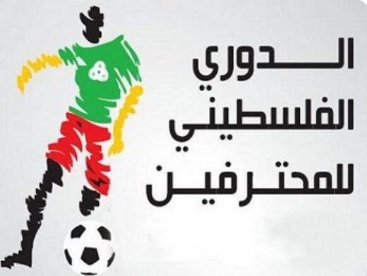 'الظاهرية' يعود لصدارة المحترفين من بوابة 'الخضر' شعار