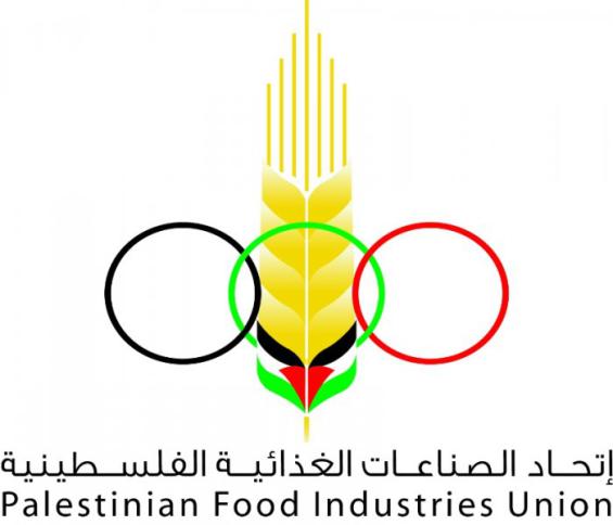تحاد الصناعات الغذائية الفلسطينية