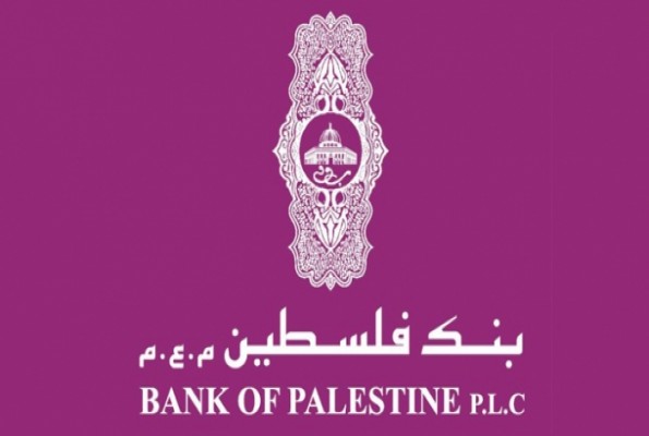 بنك فلسطين راعي رئيسي لحملة الكشف المبكر عن سرطان الثدي التي أطقلها مركز دنيا لأورام النساء بنك فلسطين