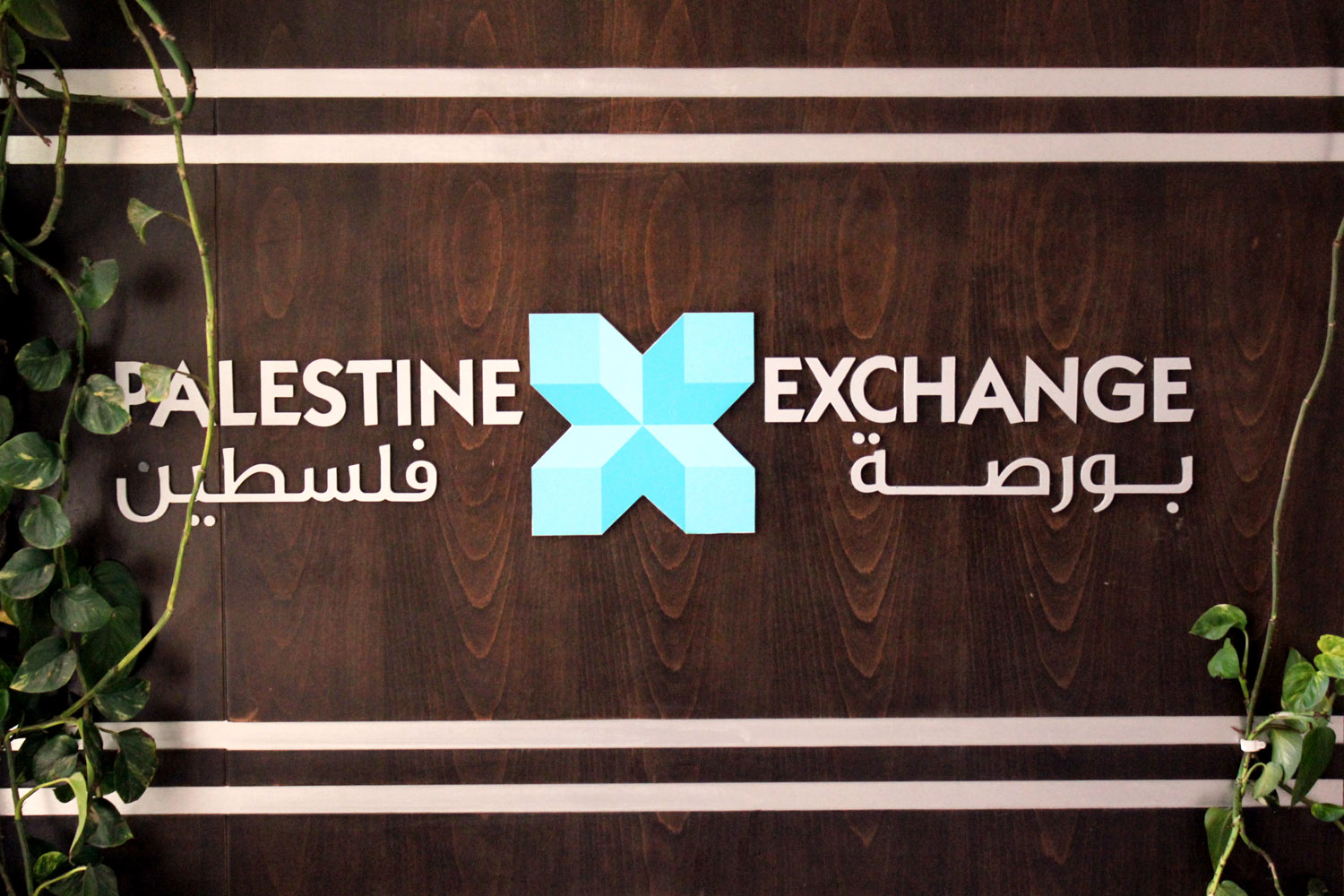 ارتفاع في مؤشر بورصة فلسطين بنسبة 0.34% ارتفاع في مؤشر بورصة فلسطين بنسبة 0.34%