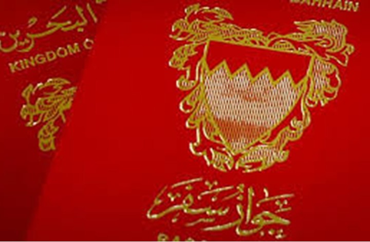 البحرين تسقط الجنسية عن العشرات صورة توضيحية