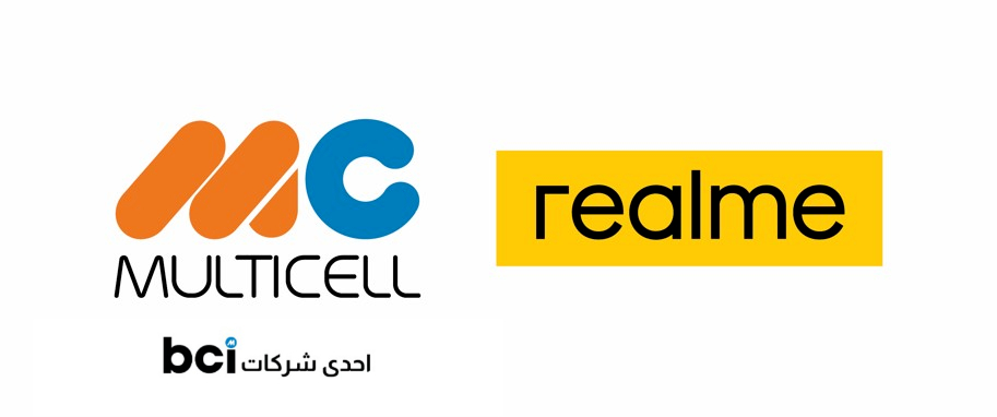 الوكيل الحصري Multicell 