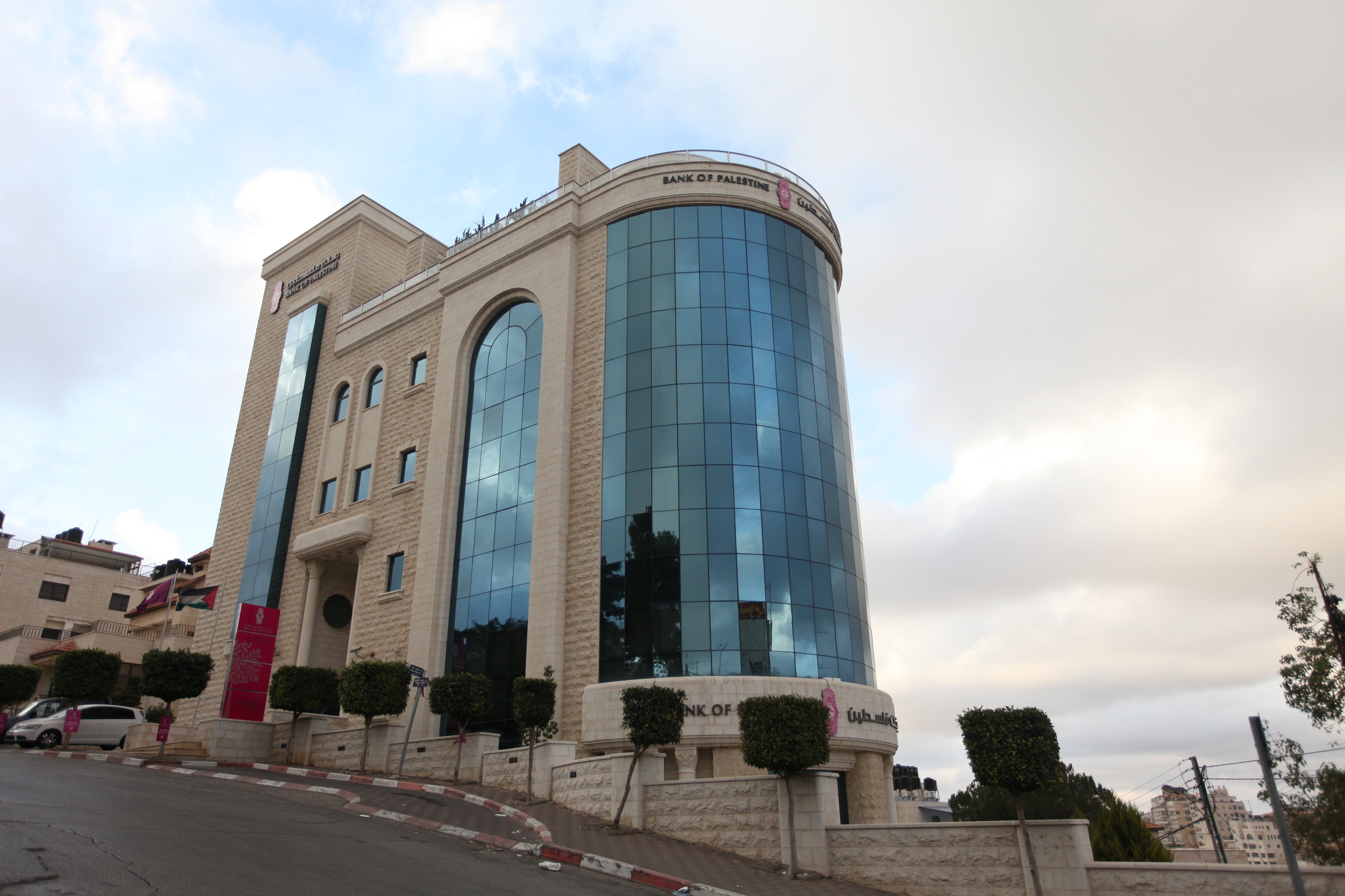 مجموعة بنك فلسطين تحقق أرباحاً بقيمة 17.6 مليون دولار للربع الأول من العام الجاري بنسبة نمو 55% والموجودات تتجاوز 6.48 مليار دولار