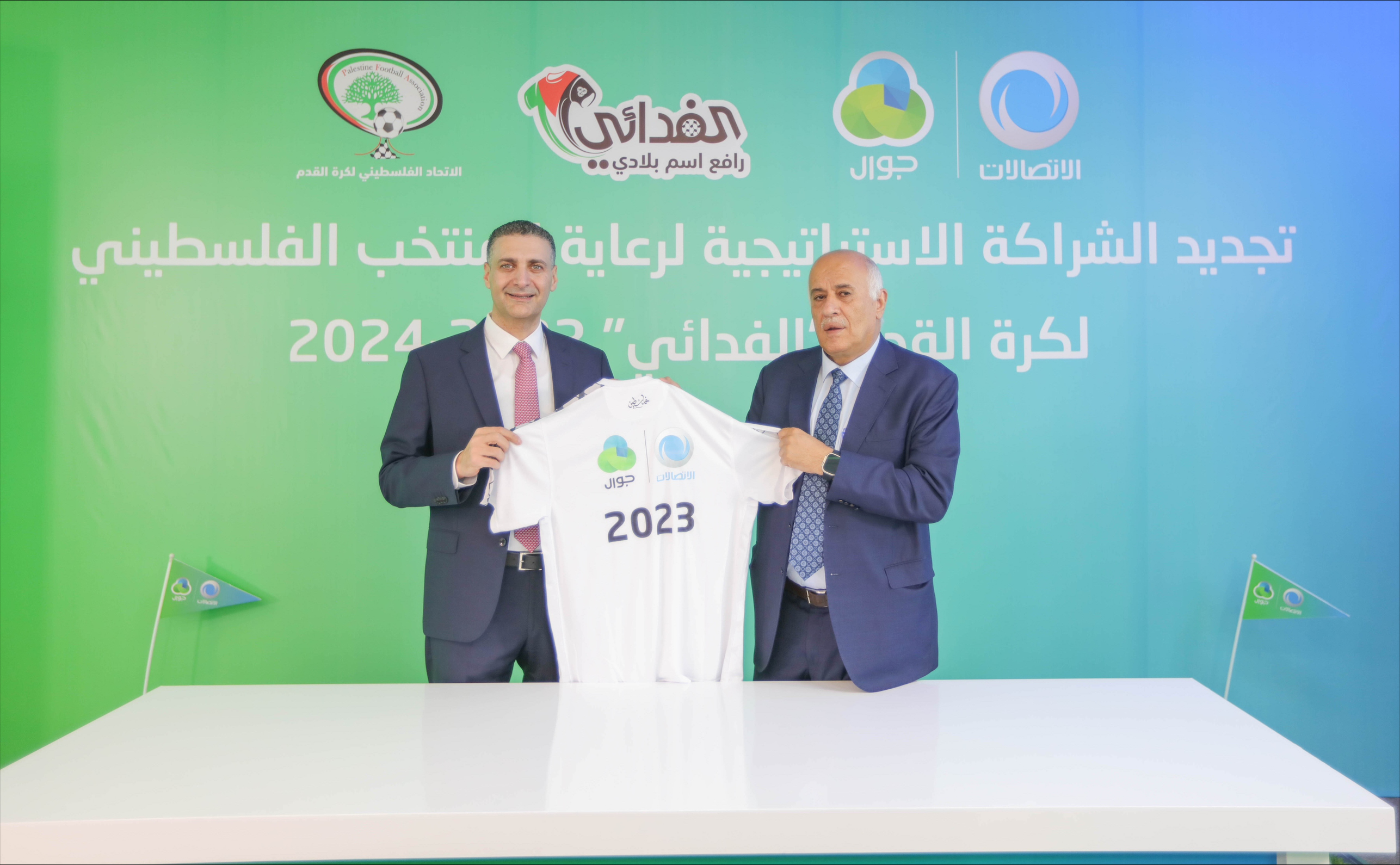  مجموعة الاتصالات تجدد العهد مع المنتخب الفدائي لموسم 2023/2024