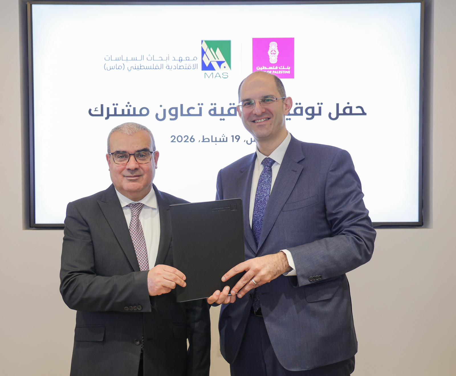 بنك فلسطين يوقع اتفاقية شراكة استراتيجية مع معهد أبحاث السياسات الاقتصادية الفلسطيني ماس