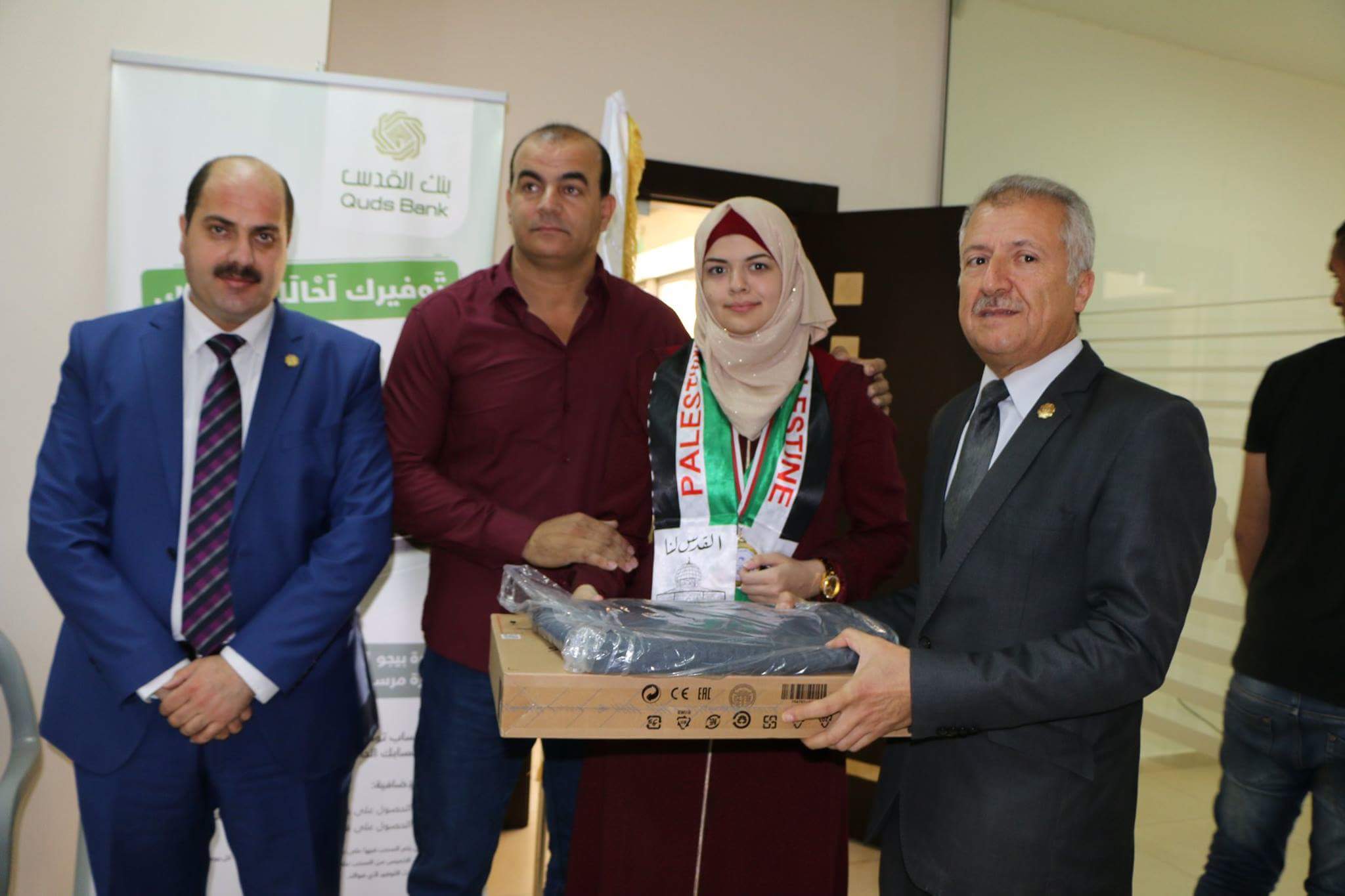 بنك القدس: يكرم الطالبة أديان عقل لحصولها على المرتبة الأولى بمسابقة الذكاء العقلي