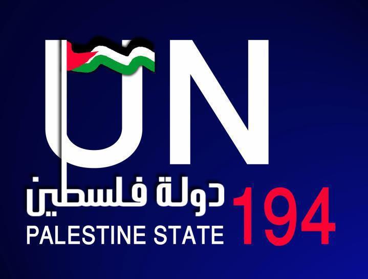الدولة الفلسطينية… حاجة اسرائيلية الدولة الفلسطينية