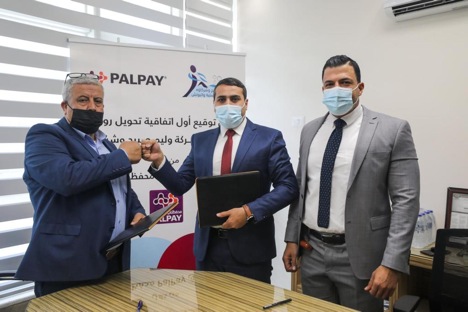 شركة PalPay توقّع اتفاقية لتقديم خدمات المحفظة الإلكترونيّة لشركة وليم صبيح للخدمات اللوجستيّة وقّعت شركة PalPay، الرائدة في حلول الدفع الإلكتروني في فلسطين اتفاقيّة تمنح بموجبها شركة وليم صبيح للخدمات اللوجستيّة خدمات المحفظة الإلكترونيّة "بال بي محفظتي"، وهي عبارة عن منظومة دفع متكاملة على شكل تطبيق على أجهزة الهواتف الذكيّة يهدف إلى توفير مجموعة من خدمات الدفع الإلكترونيّة لجميع مستفيدي وموظفي شركة وليم صبيح للخدمات اللوجستيّة دون الحاجة إلى فتح حسابٍ بنكي، والتي كانت في السابق حصريّة للأفراد الذين لدي