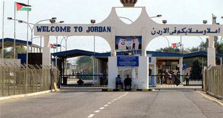 الأردن