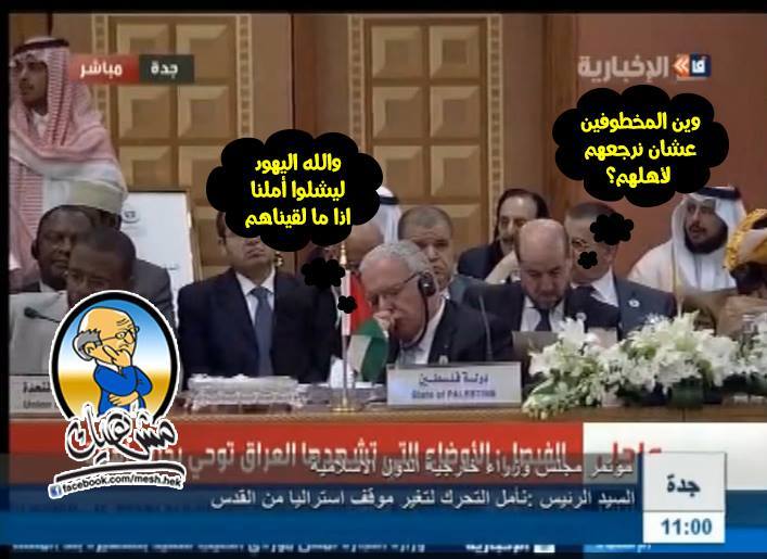 الرئيس محمود عباس