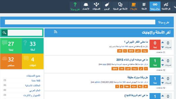 منصة