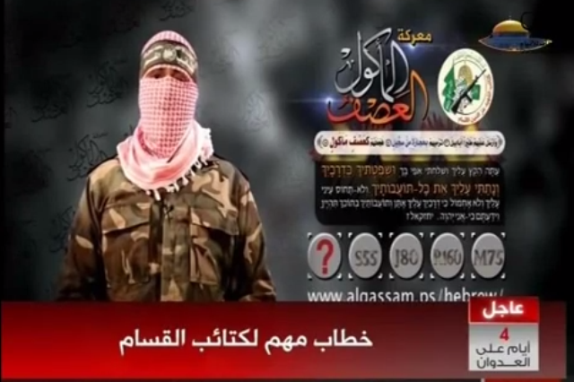 كتائب القسام تكشف المفاجأة التي حملتها عملية قصف تل أبيب الليلة قصف تل أبيب