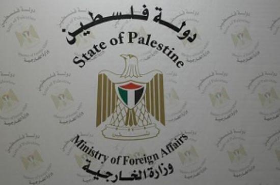 الخارجية تطالب المجتمع الدولي بوضع حد لنتنياهو شعار وزارة الخارجية