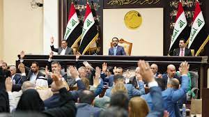 برلمان العراق يقر مقترح قانون لـ"تجريم التطبيع" مع إسرائيل