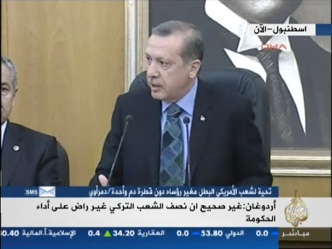 أردوغان: الاستخبارات التركية تحقق في إحتمال وقوف جهات خارجية وراء أحداث تقسيم