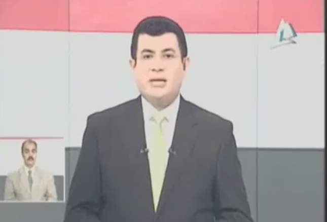 التلفزيون المصري