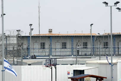 سجن هداريم