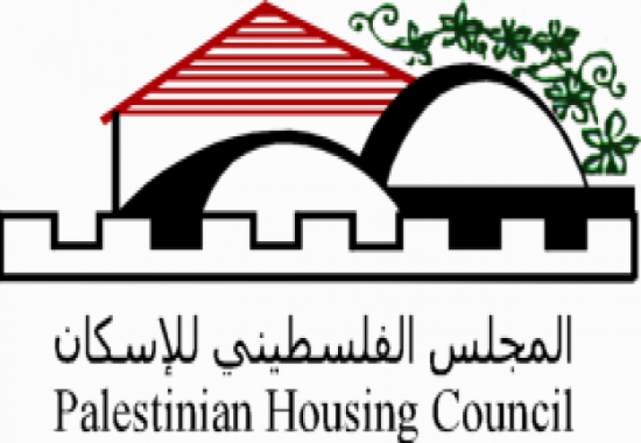 تدوير مستردات سداد بقيمة 4 مليون دولار أمريكي ضمن برامج الإقراض المجلس الفلسطيني للإسكان