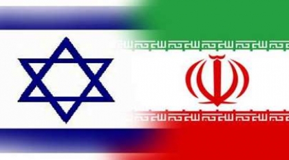 علم اسرائيل وايران