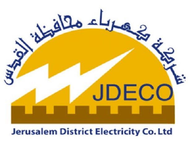 محكمة إسرائيلية تقرر استمرار حجز الحسابات البنكية 'لكهرباء القدس' شركة كهرباء محافة القدس