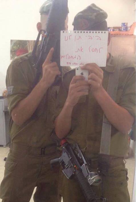 آلاف الجنود الإسرائيليين يطلقون حملة  لقتل "العرب"