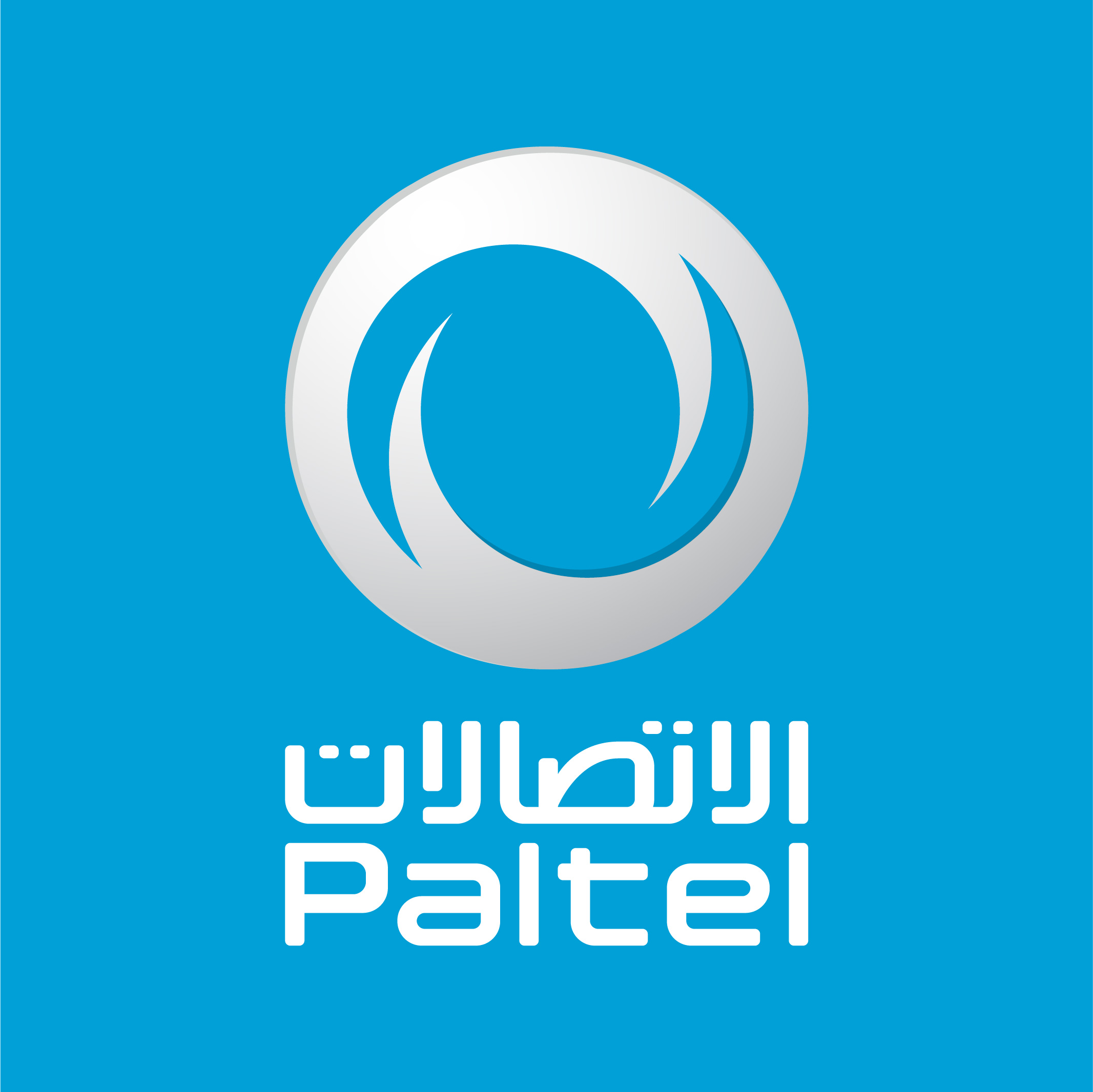 بقيمة 15 مليون شيقل وقد تؤدي إلى وقف الخدمة سرقة كافة محتويات مستودع شركة الاتصالات الفلسطينية الرئيسي في غزة