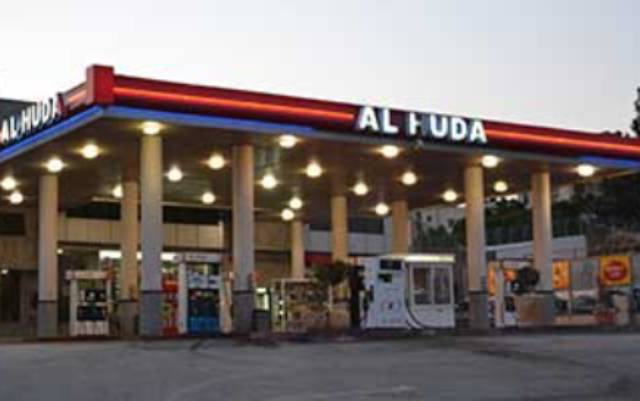 شركة الهدى