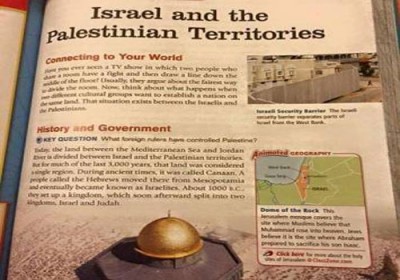 جدل حول منهاج أردني خاص يزيّف تاريخ القضية الفلسطينية