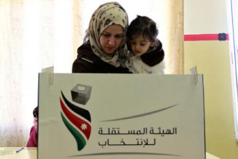 الانتخابات الأردنية