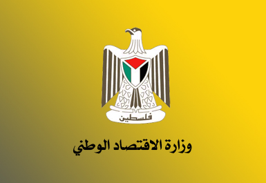 "الاقتصاد": إسرائيل تحرم الفلسطينيين من موارد البحر الميت "الاقتصاد"