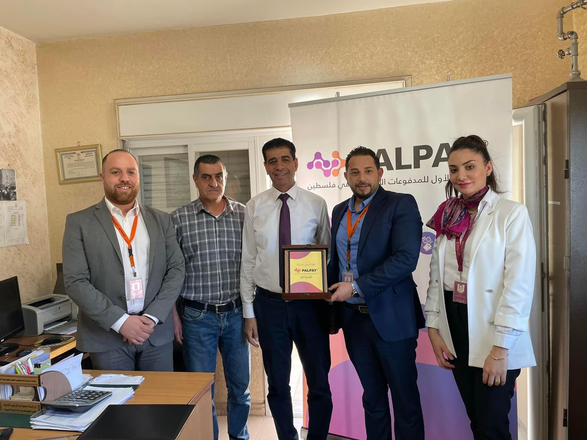 "PalPay" و "مياه أبو ديس التعاونية" توقعان اتفاقية لسداد خدمات المياه إلكترونياً