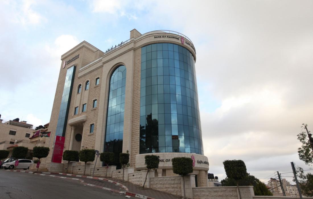مجموعة بنك فلسطين تحقق أرباحاً بقيمة 29 مليون دولار للنصف الأول من العام الجاري