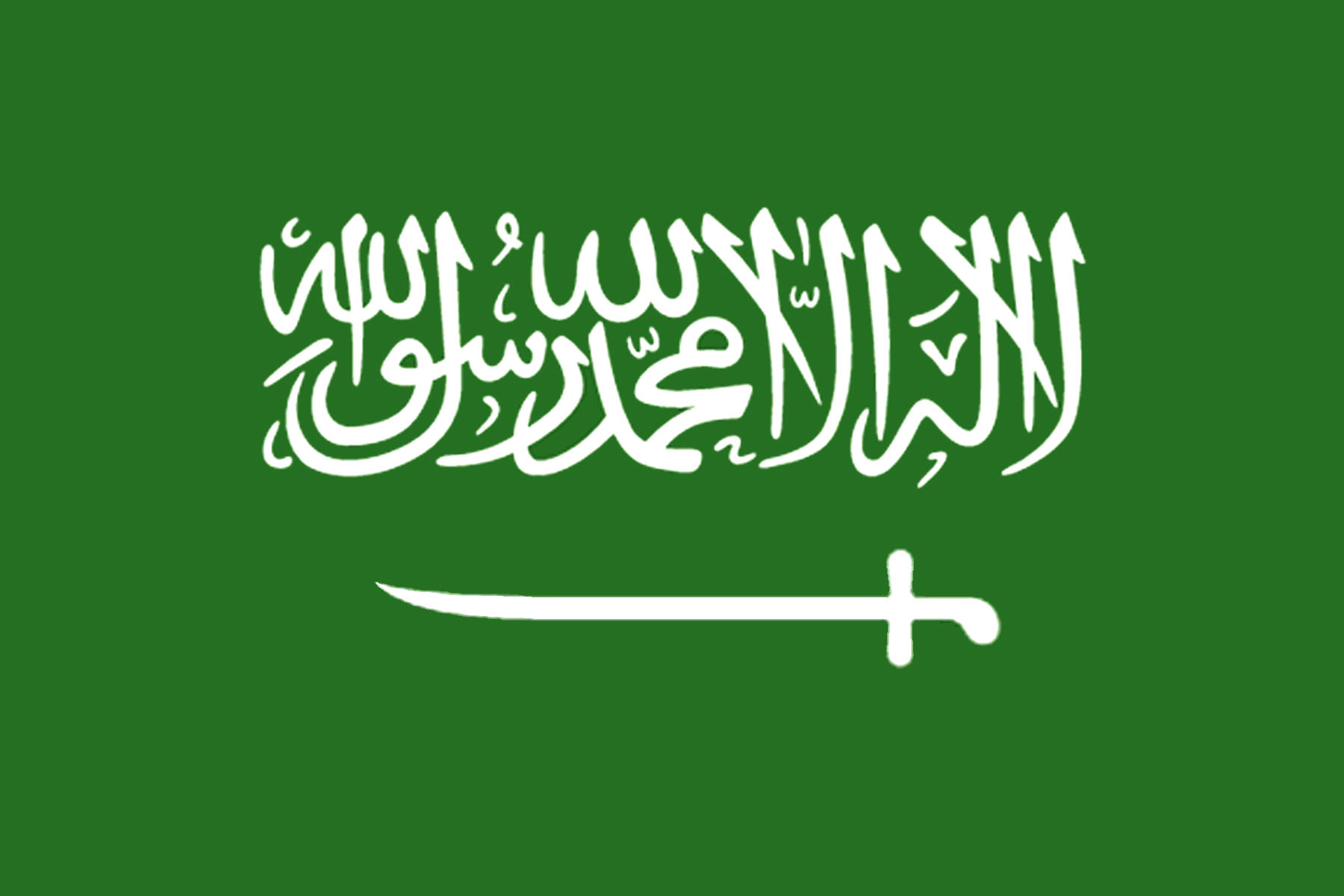 السعودية: وفاة الأمير بندر بن سعود بن عبدالعزيز الأمير بندر