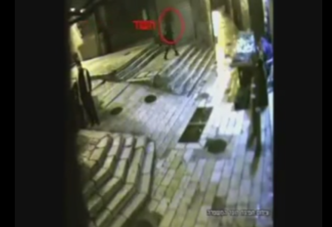شاهد: عملية طعن أصيب بها مستوطن في القدس قبل 10 أيام فيديو