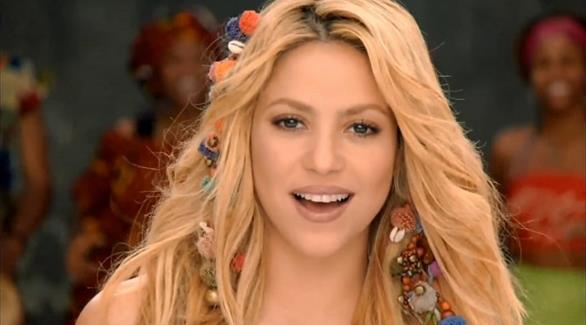 شاكيرا: "واكا واكا" غيرت حياتي